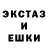 МДМА молли Captain Bart