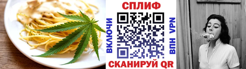 MEGA ONION  Красногорск  Cannafood конопля 