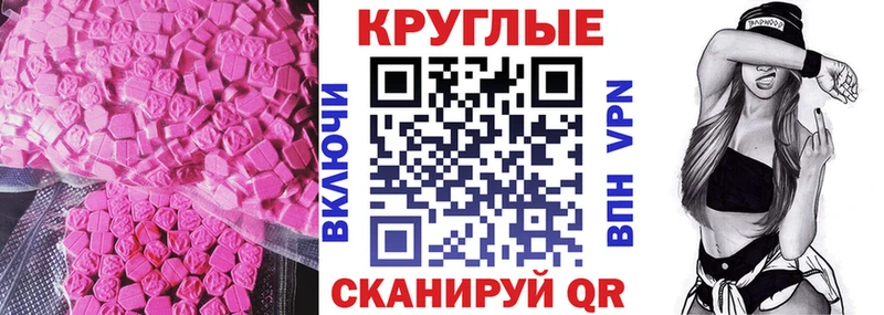 кракен онион Красногорск ЭКСТАЗИ 300 mg где купить
