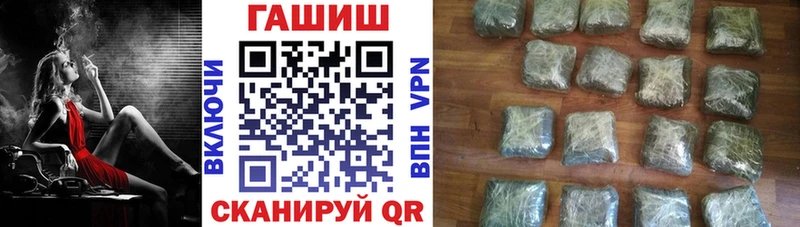 ГАШ гашик  Красногорск 