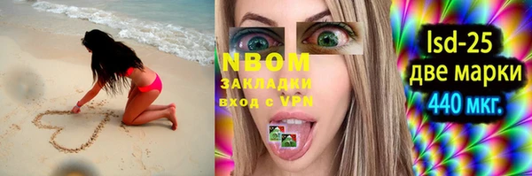 эйфоретик Алзамай