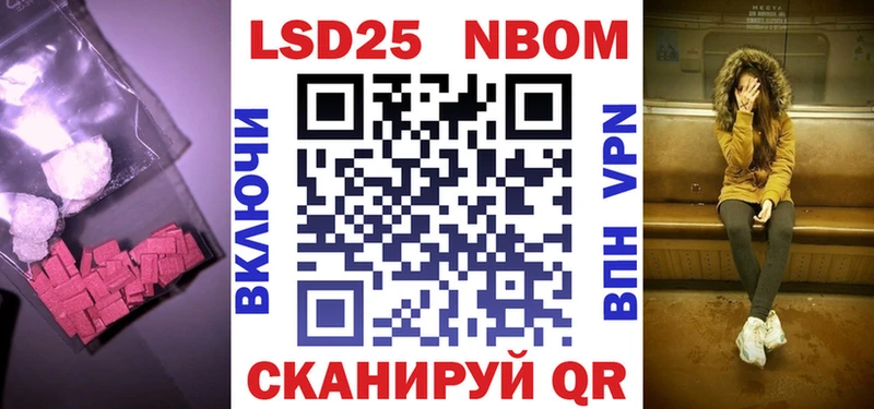LSD-25 экстази кислота Красногорск