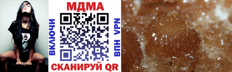 купить  цена  mega зеркало  MDMA кристаллы  Красногорск 