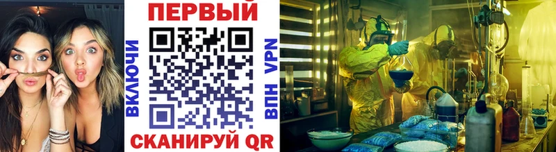 Метамфетамин Methamphetamine  купить   Красногорск 